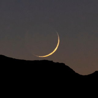 New Moon 2025: What It Is And When To See It New Moon 2025: What It Is And When To See It
